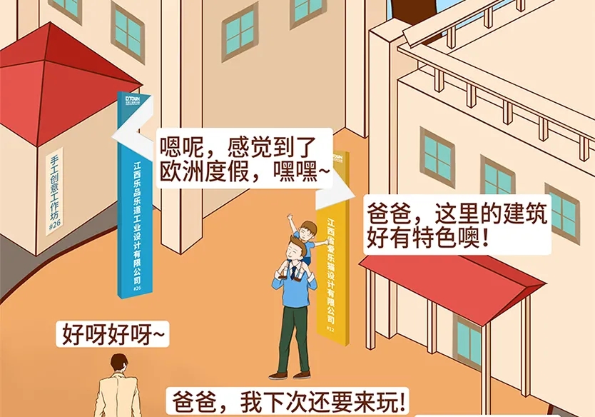 “小鎮(zhèn)”里的智能化教裝“大夢想”！產(chǎn)業(yè)集群的四大“車輪”!