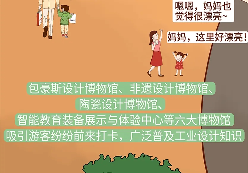 “小鎮(zhèn)”里的智能化教裝“大夢想”！產(chǎn)業(yè)集群的四大“車輪”!