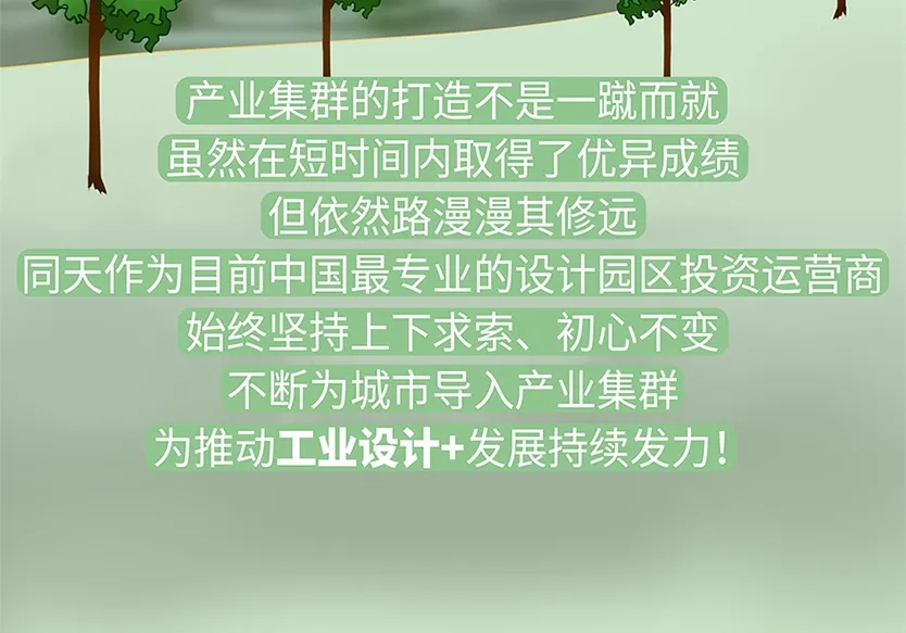“小鎮(zhèn)”里的智能化教裝“大夢想”！產(chǎn)業(yè)集群的四大“車輪”!