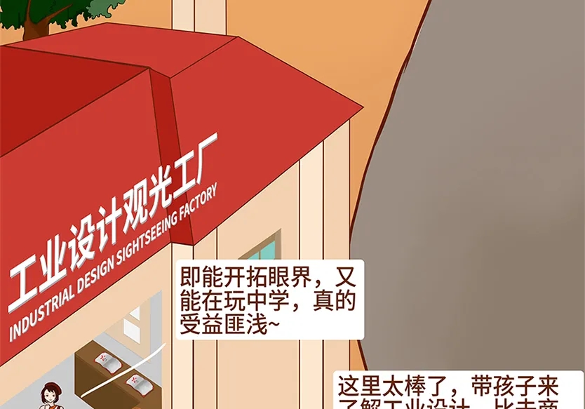 “小鎮(zhèn)”里的智能化教裝“大夢想”！產(chǎn)業(yè)集群的四大“車輪”!