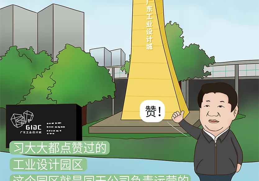 “小鎮(zhèn)”里的智能化教裝“大夢想”！產(chǎn)業(yè)集群的四大“車輪”!