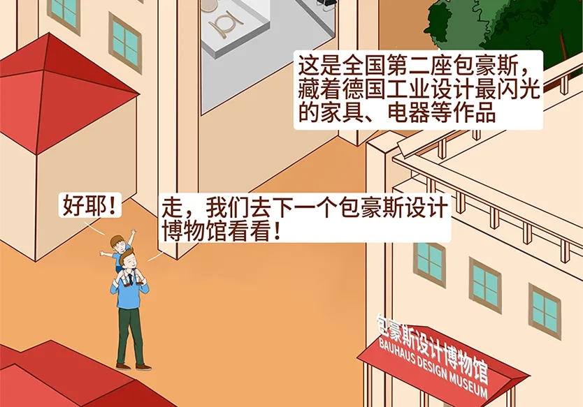 “小鎮(zhèn)”里的智能化教裝“大夢想”！產(chǎn)業(yè)集群的四大“車輪”!