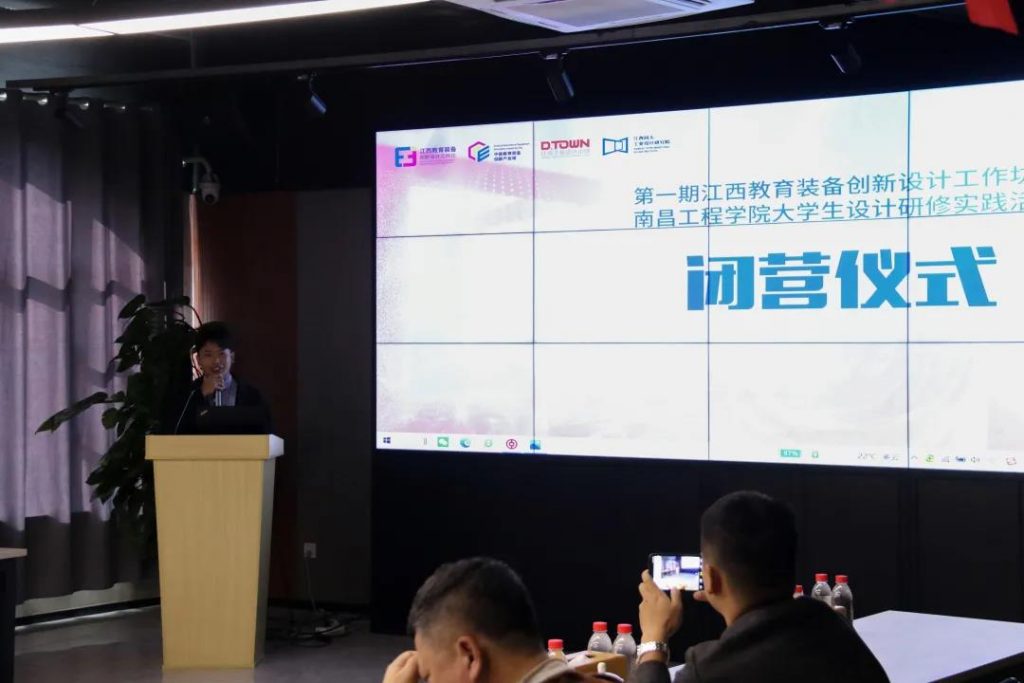 撒花！首期設計工作坊圓滿閉營了！