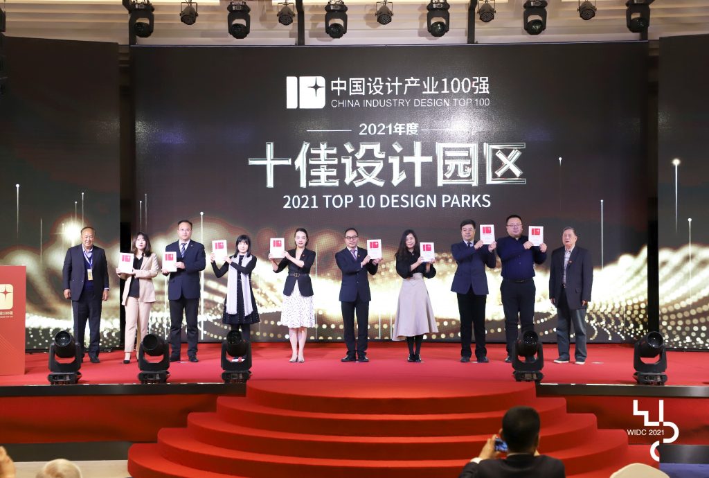 喜報(bào)！濟(jì)南國(guó)際創(chuàng)新設(shè)計(jì)產(chǎn)業(yè)園榮膺《十佳設(shè)計(jì)園區(qū)》