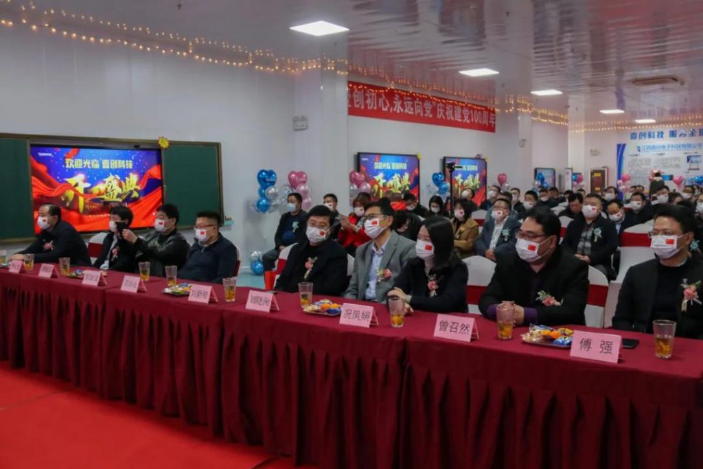 又一重量級教育裝備企業在豐城正式投產！