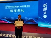 園區(qū)·人物|許彥鵬：潛心研究 創(chuàng)造國際先進產(chǎn)品