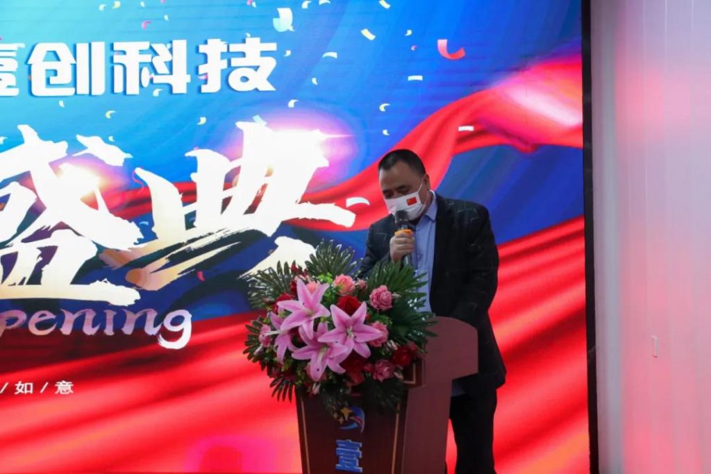 又一重量級教育裝備企業在豐城正式投產！