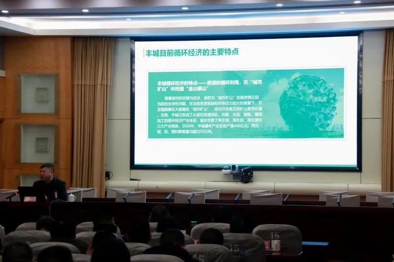 “綠色設計”成這場重量級會議熱詞，徐結強書記這樣總結道…