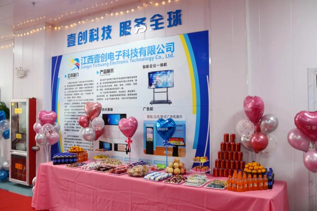 又一重量級教育裝備企業在豐城正式投產！
