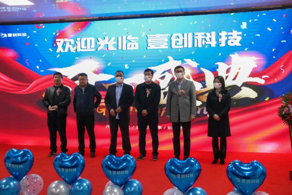 又一重量級教育裝備企業在豐城正式投產！