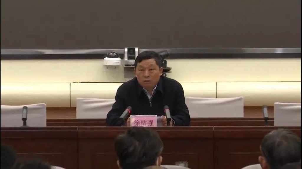 “綠色設計”成這場重量級會議熱詞，徐結強書記這樣總結道…
