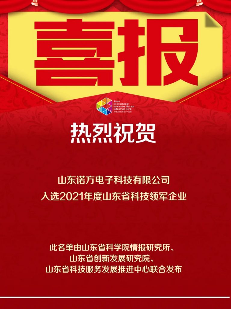 喜報(bào)