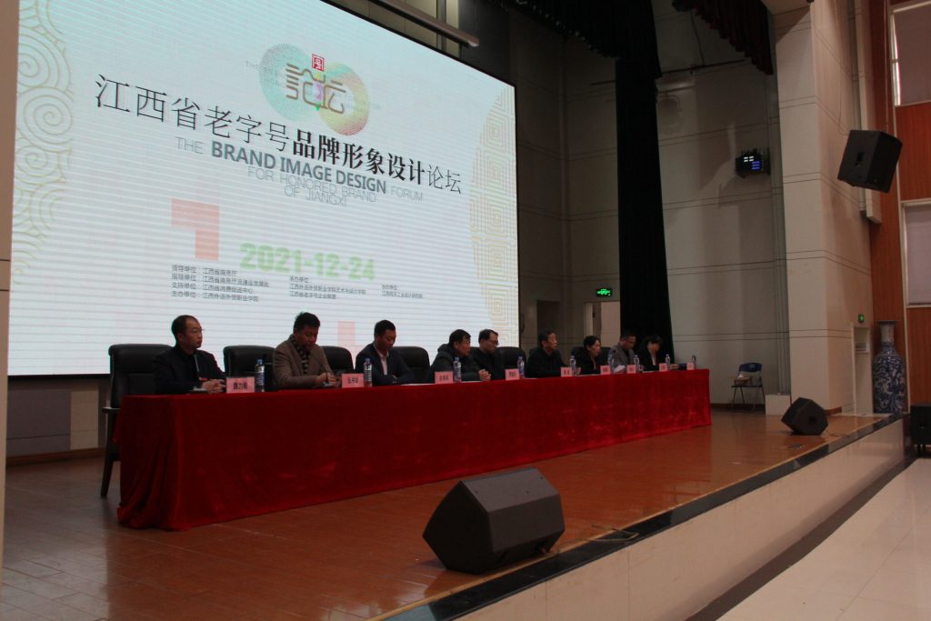 牽手同天研究院！這些“老字號(hào)”會(huì)開出怎樣的“新花”？