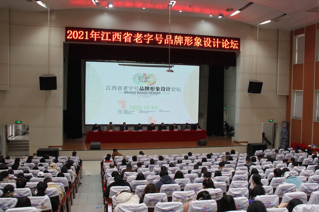 牽手同天研究院！這些“老字號(hào)”會(huì)開出怎樣的“新花”？
