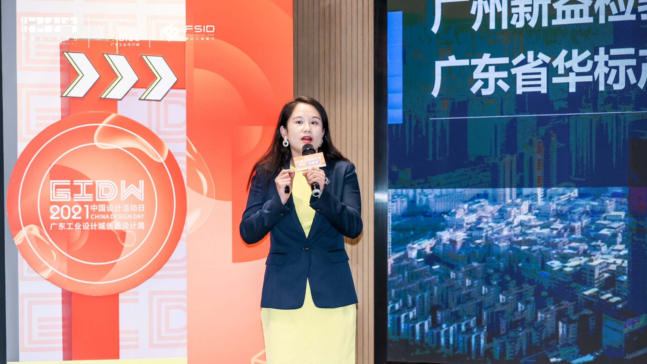 打造大灣區高水平人才“蓄水池”，廣東工業設計城線上人才對接會正式啟動