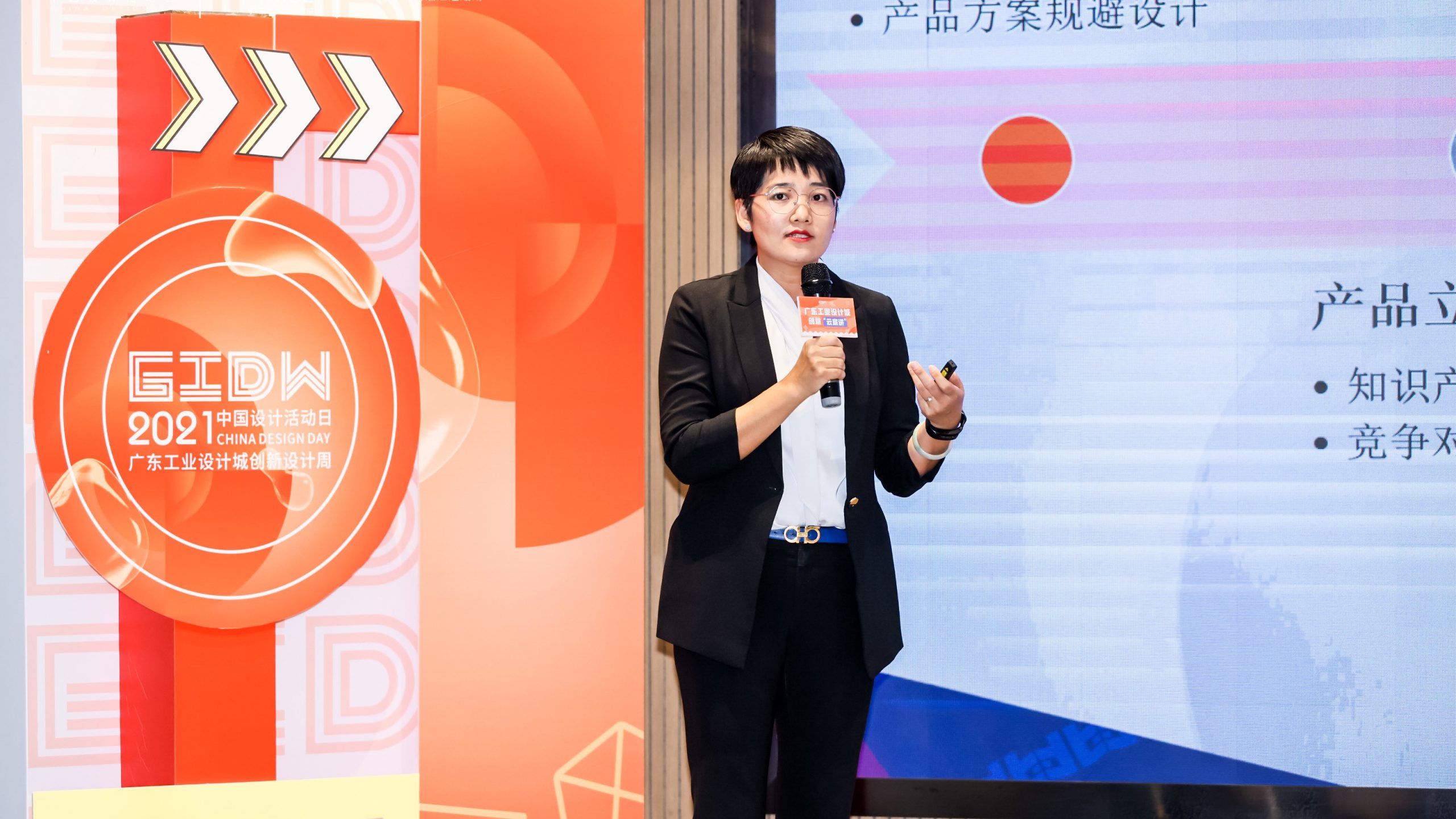 打造大灣區高水平人才“蓄水池”，廣東工業設計城線上人才對接會正式啟動