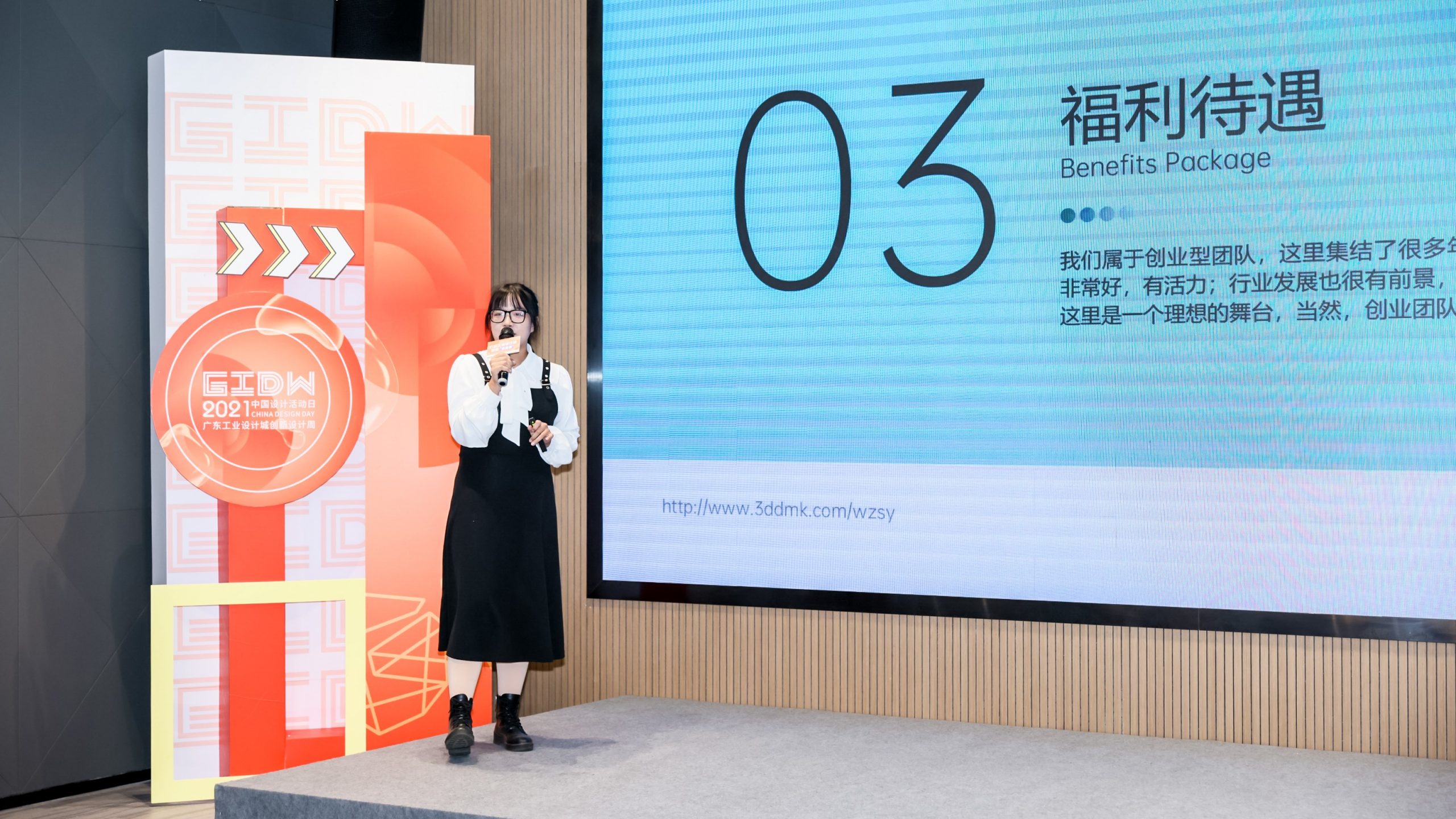 打造大灣區高水平人才“蓄水池”，廣東工業設計城線上人才對接會正式啟動
