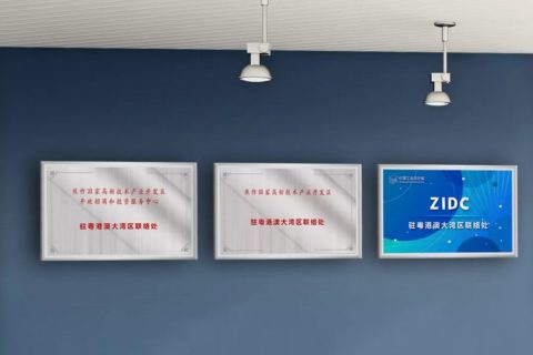 中原工業(yè)設計城：打造一流招商壞境，形成招商引資“強磁場”
