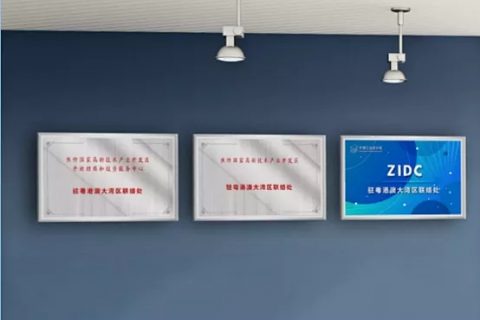 中原工業設計城：打造中原“設計+”新高地，為創新筑巢，引產業來棲