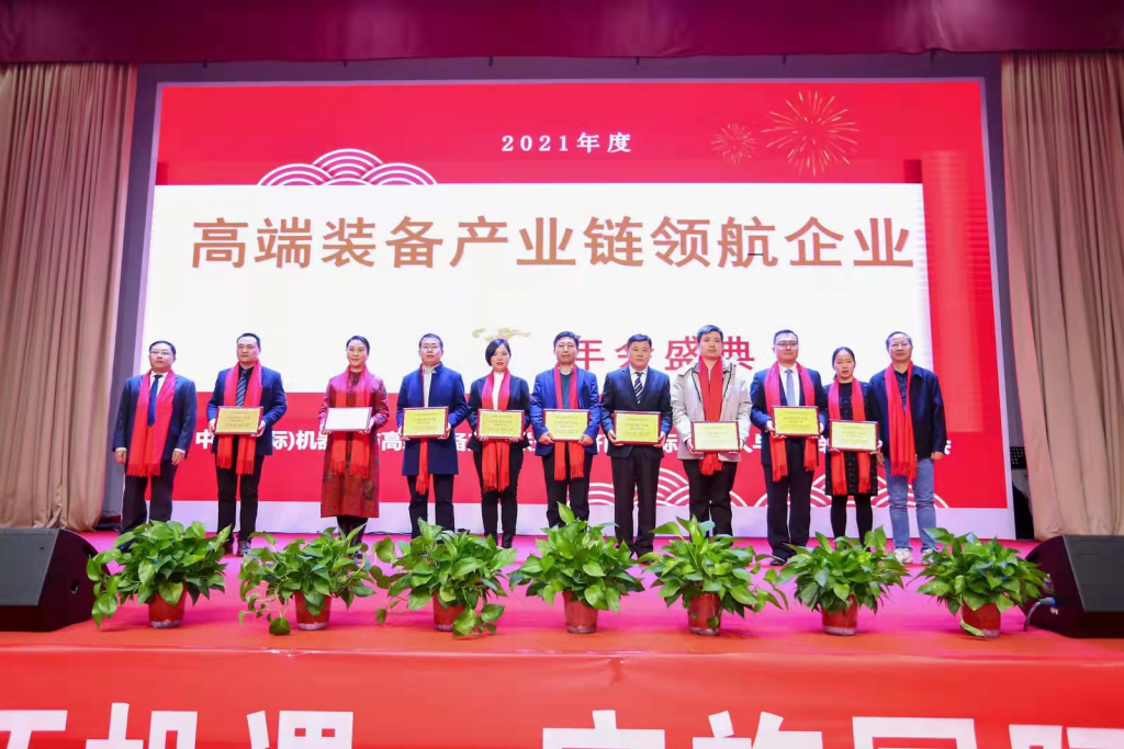 喜報！濟南國際創新設計產業園榮獲濟南（國際）機器人與高端裝備產業協會“高端裝備產業鏈領航企業”等獎項
