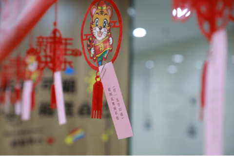 “喜樂元宵·豫你同行”——設計城成功舉辦元宵節(jié)活動