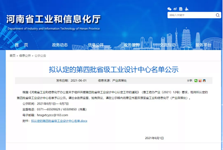 盤點 | 回望2021，設計城今年發生了這些大事~