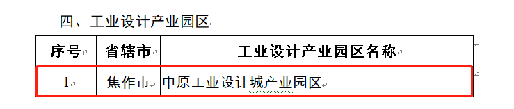 盤點 | 回望2021，設計城今年發生了這些大事~