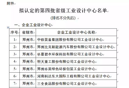 盤點 | 回望2021，設計城今年發生了這些大事~