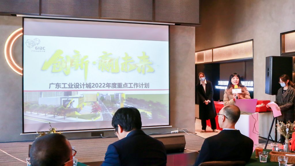 普及惠企寶藏福利 設(shè)計(jì)城新春交流會(huì)為企業(yè)發(fā)展添虎勁