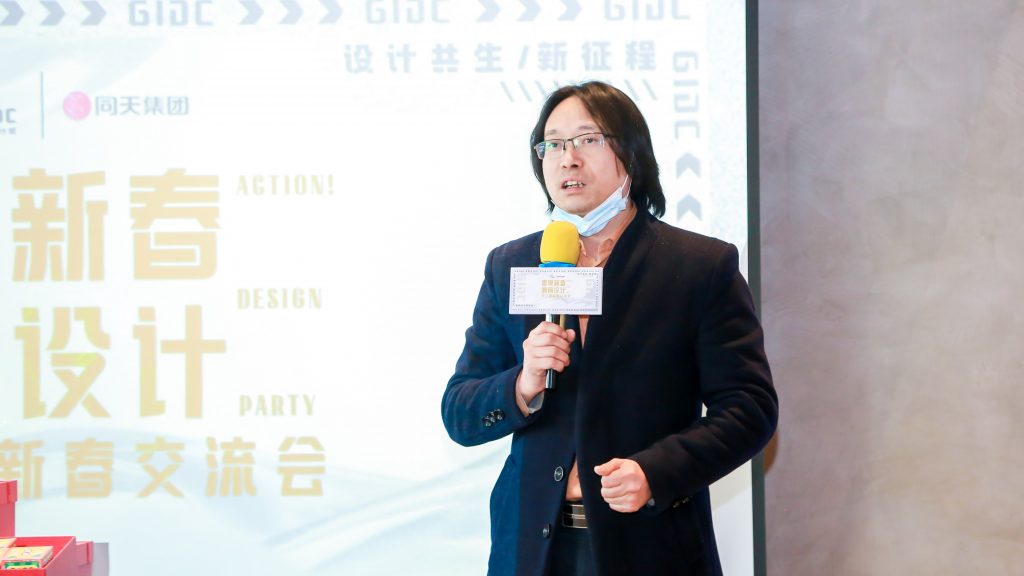 普及惠企寶藏福利 設(shè)計(jì)城新春交流會(huì)為企業(yè)發(fā)展添虎勁