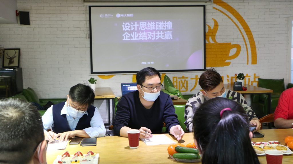 思維碰撞 · 結(jié)對(duì)共贏—— 長(zhǎng)沙設(shè)計(jì)園舉辦企業(yè)高質(zhì)量發(fā)展座談會(huì)