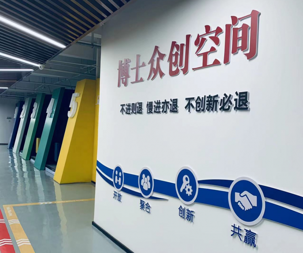 中原工業(yè)設(shè)計(jì)城：青春孕育無(wú)限希望，青年創(chuàng)造美好明天