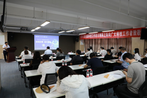 2022年全國科技工作者日暨“科技引領(lǐng)·設(shè)計(jì)賦能”活動在中原工業(yè)設(shè)計(jì)城成功舉辦