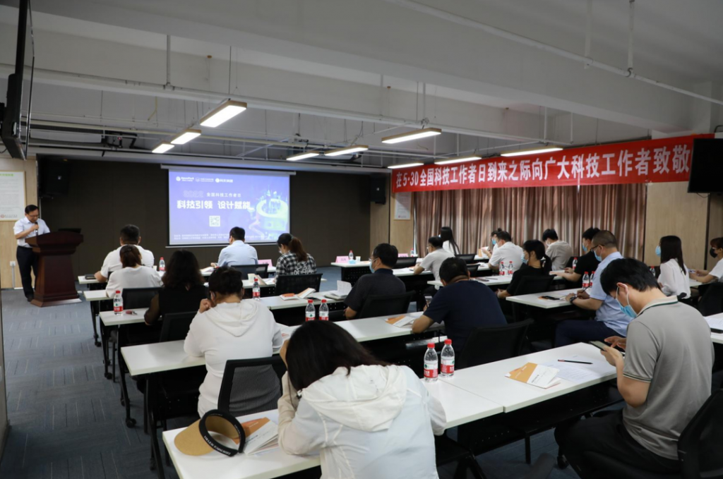 022年全國科技工作者日暨“科技引領(lǐng)·設(shè)計(jì)賦能”活動(dòng)在中原工業(yè)設(shè)計(jì)城成功舉辦"