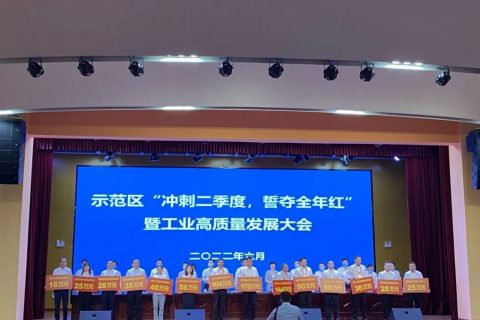 喜報(bào)！河南同天獲2021年度高質(zhì)量發(fā)展企業(yè)榮譽(yù)稱號