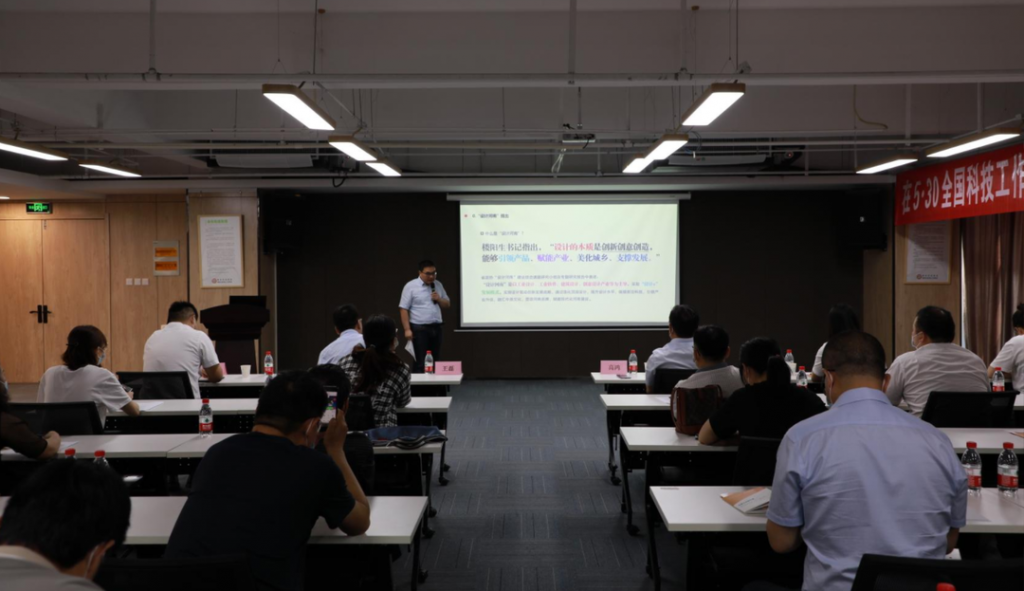 022年全國科技工作者日暨“科技引領(lǐng)·設(shè)計(jì)賦能”活動(dòng)在中原工業(yè)設(shè)計(jì)城成功舉辦"