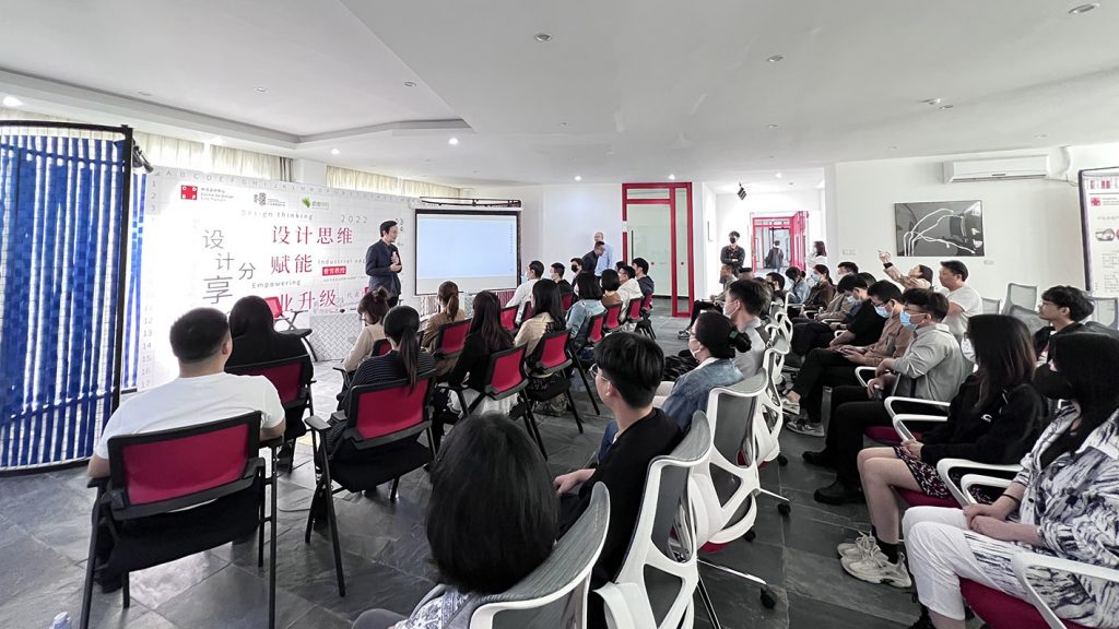 “冰墩墩之父”曹雪教授走進設計城 分享設計思維賦能產業(yè)升級秘籍