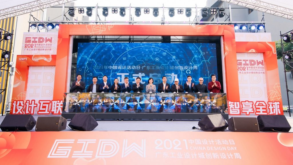 設計城“C位”亮相央視新聞聯播，創新引領制造業邁向高質量發展