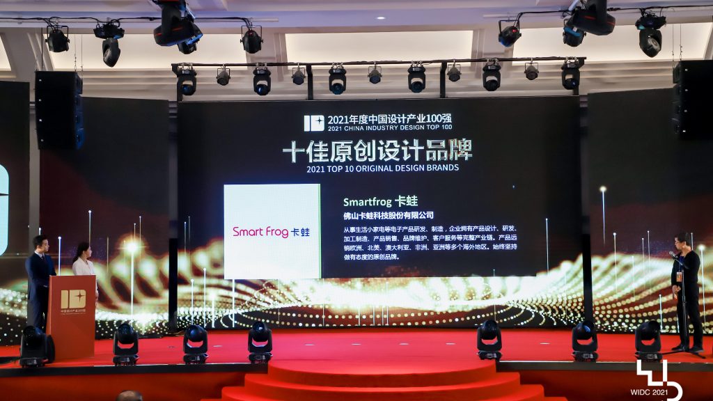 設計城“C位”亮相央視新聞聯播，創新引領制造業邁向高質量發展