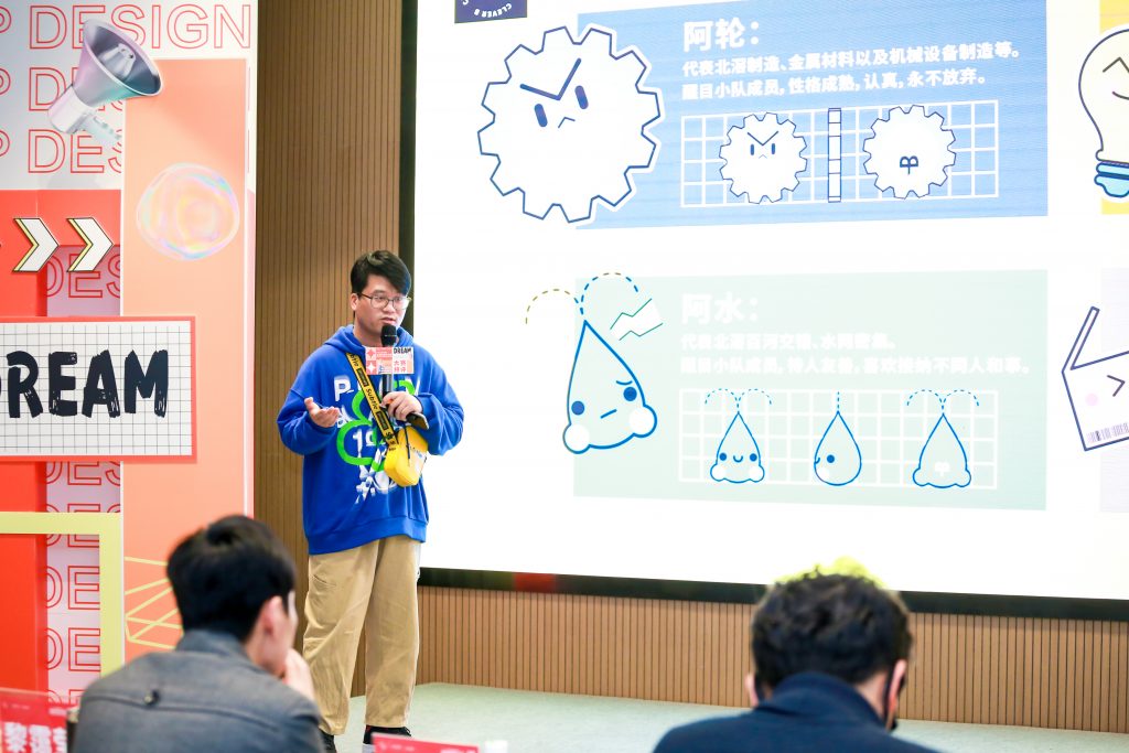 屬于北滘青年的新“頂流”出道 設計城文創(chuàng)IP設計大賽結(jié)果揭曉！