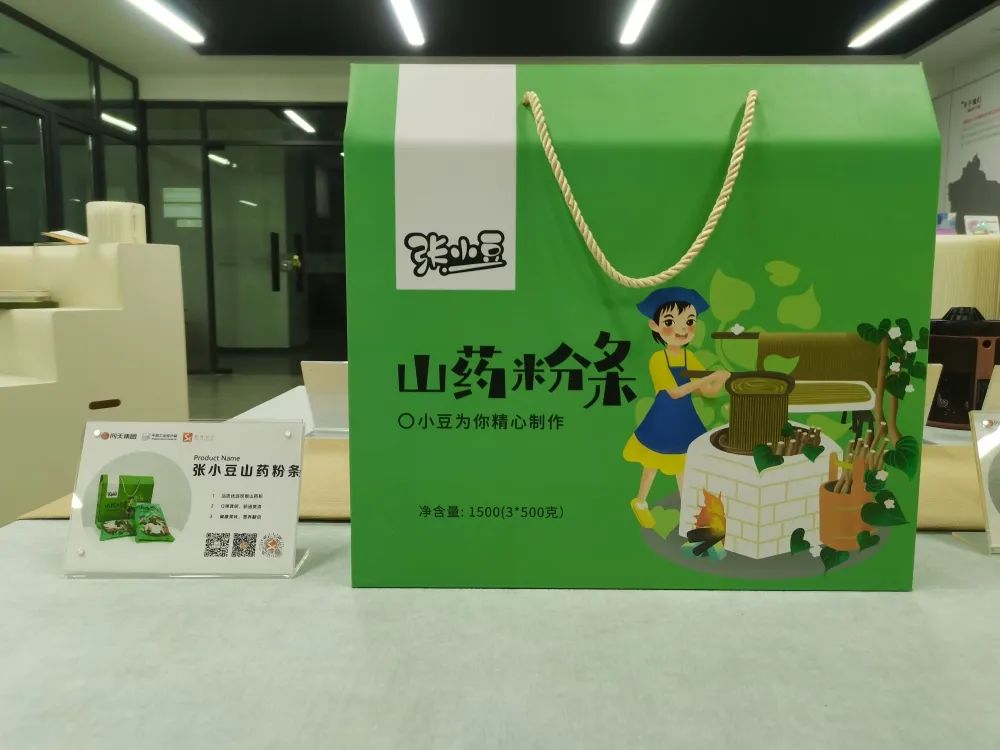 設(shè)計(jì)城好物甄選 | 懷山藥——藥食同源的“神仙之食”