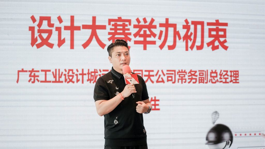 廣東工業(yè)設(shè)計城文創(chuàng)IP發(fā)布！凝聚青年共創(chuàng)北滘產(chǎn)城魅力