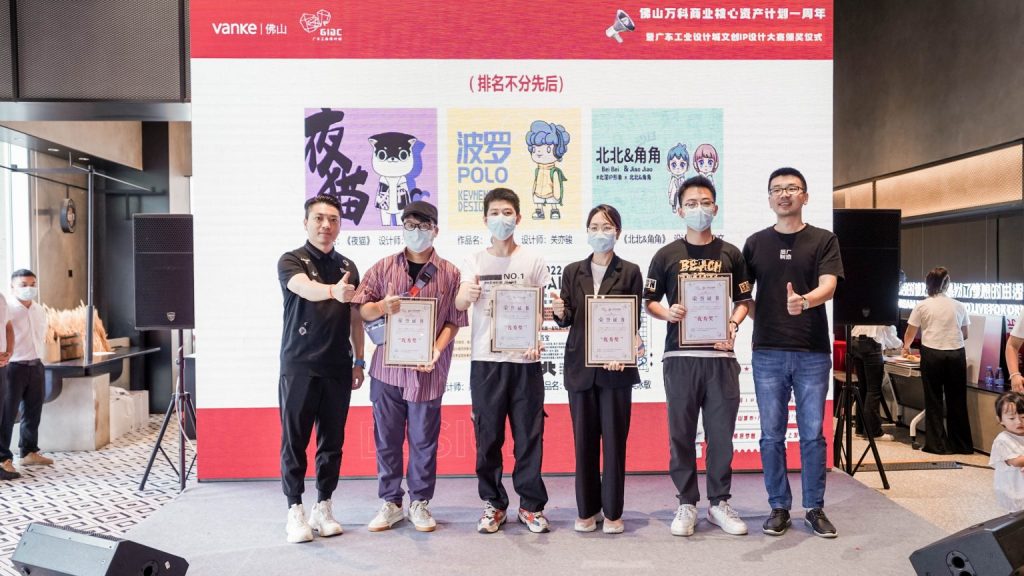廣東工業(yè)設(shè)計城文創(chuàng)IP發(fā)布！凝聚青年共創(chuàng)北滘產(chǎn)城魅力