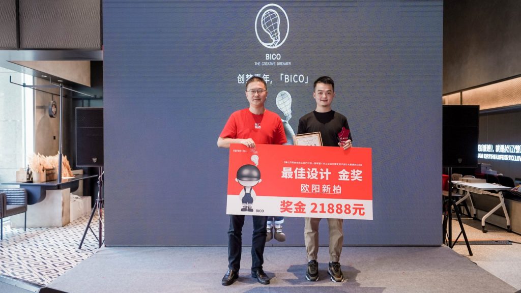 廣東工業(yè)設(shè)計城文創(chuàng)IP發(fā)布！凝聚青年共創(chuàng)北滘產(chǎn)城魅力