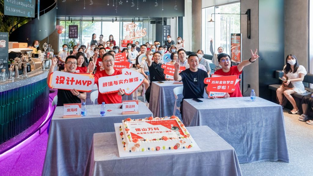 廣東工業(yè)設(shè)計城文創(chuàng)IP發(fā)布！凝聚青年共創(chuàng)北滘產(chǎn)城魅力