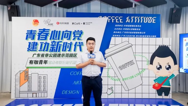 設(shè)計(jì)與藝術(shù)的碰撞，“青春心向黨 建功新時(shí)代”主題團(tuán)日活動(dòng)圓滿舉行