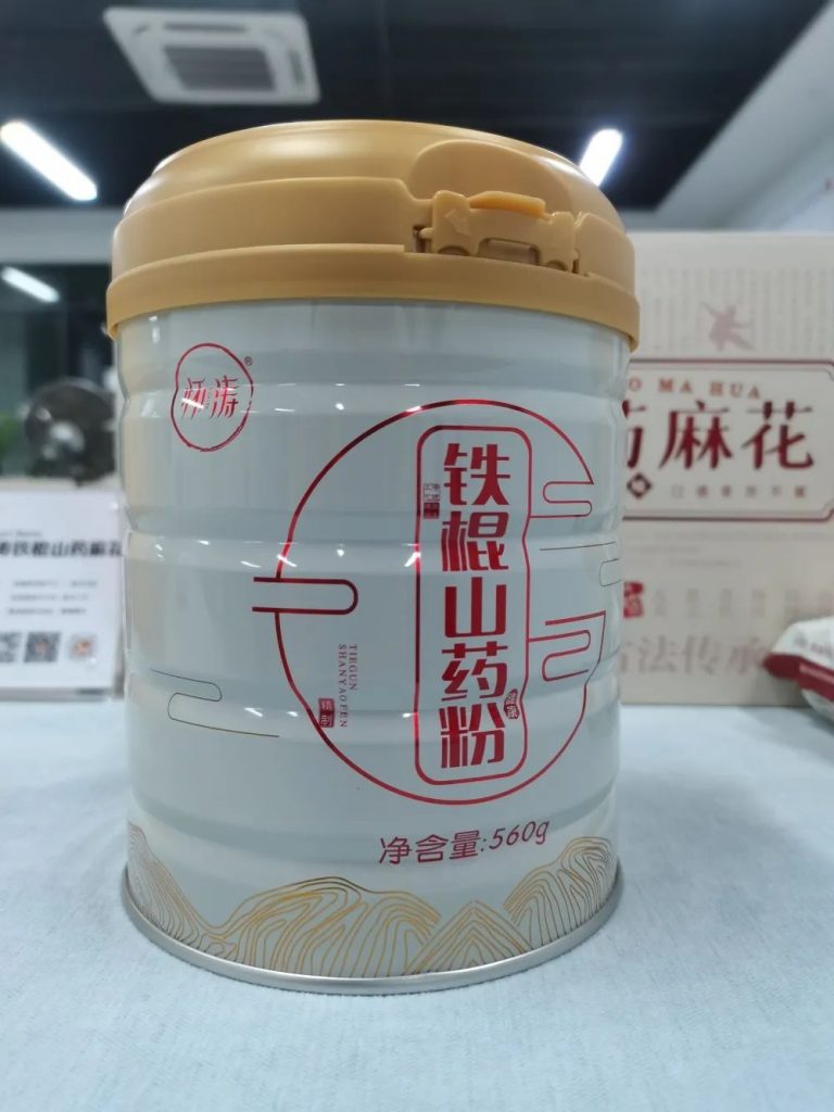 設(shè)計(jì)城好物甄選 | 懷山藥——藥食同源的“神仙之食”