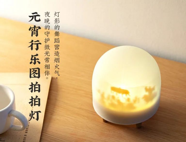 設(shè)計品牌故事 | 如果科技：從用戶使用習慣入手，做有溫度的產(chǎn)品