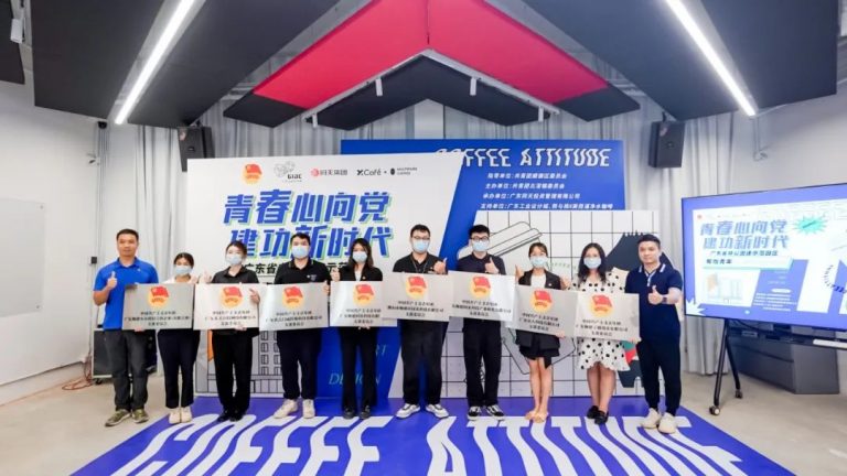 設(shè)計(jì)與藝術(shù)的碰撞，“青春心向黨 建功新時(shí)代”主題團(tuán)日活動(dòng)圓滿舉行