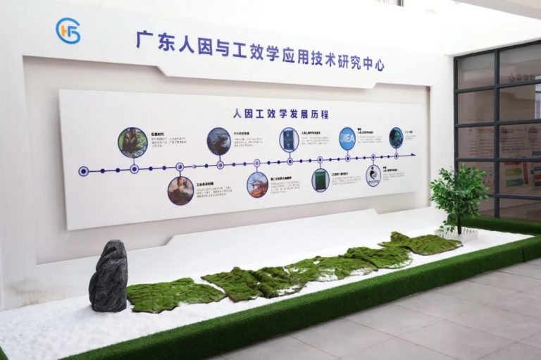 科凡聯(lián)手廣東人因工效中心，制定國內首份《高端定制衣柜人因工效學要求》